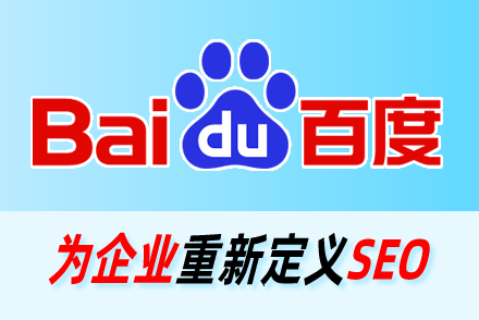 seo推广方式有哪些