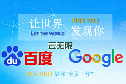 seo关键词推广怎么样