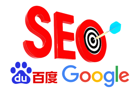 网站权重优化