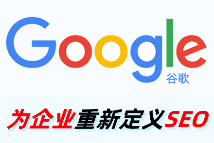 seo与sem有什么异同